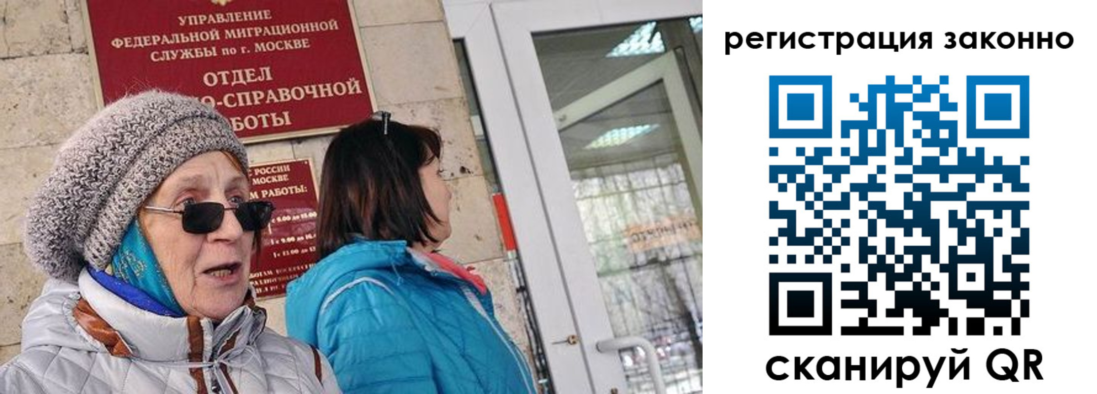 регистрация для дет. сада в Новопавловске