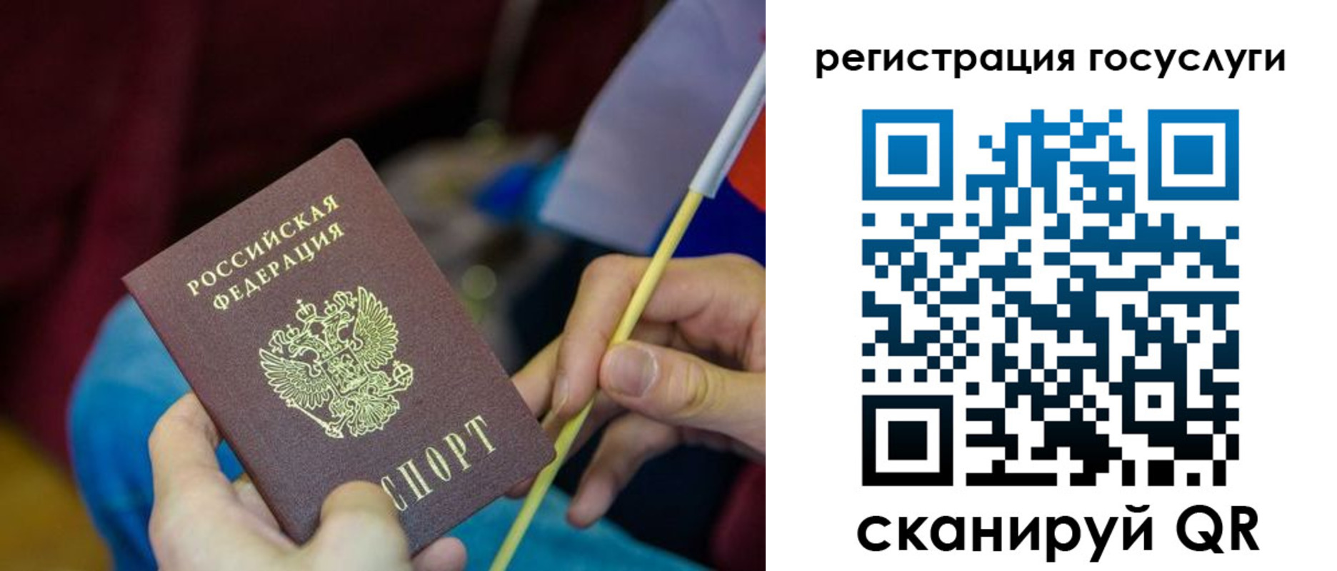 временная регистрация адрес в Новопавловске
