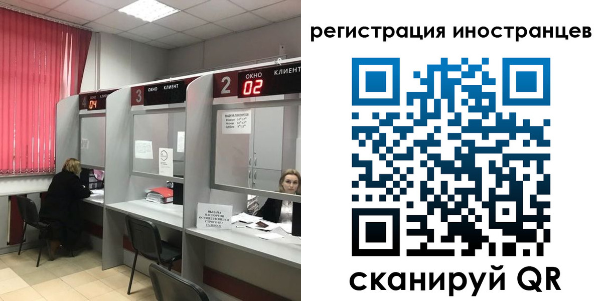 прописка иностранных граждан в Новопавловске