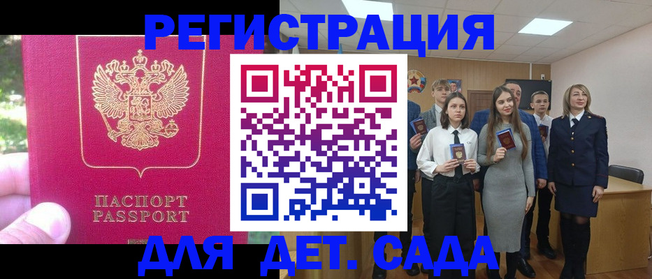 пропишу в квартире в Новопавловске